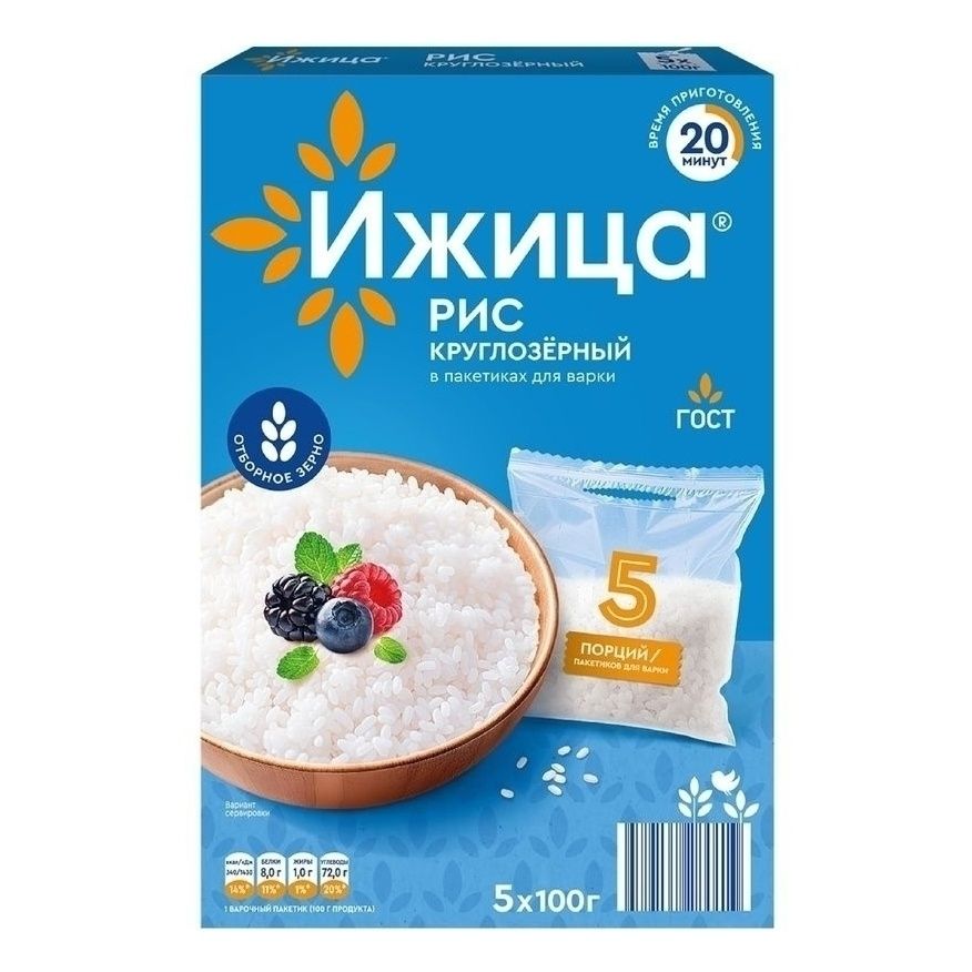 Рис Ижица 500 г