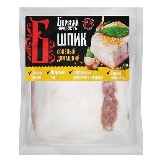 Шпик Барский продуктъ 1 кг