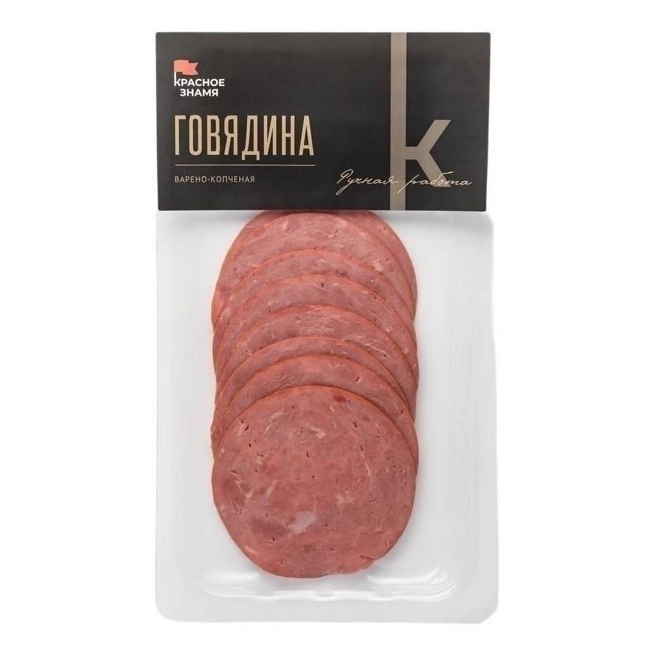 Красное Знамя 80 г
