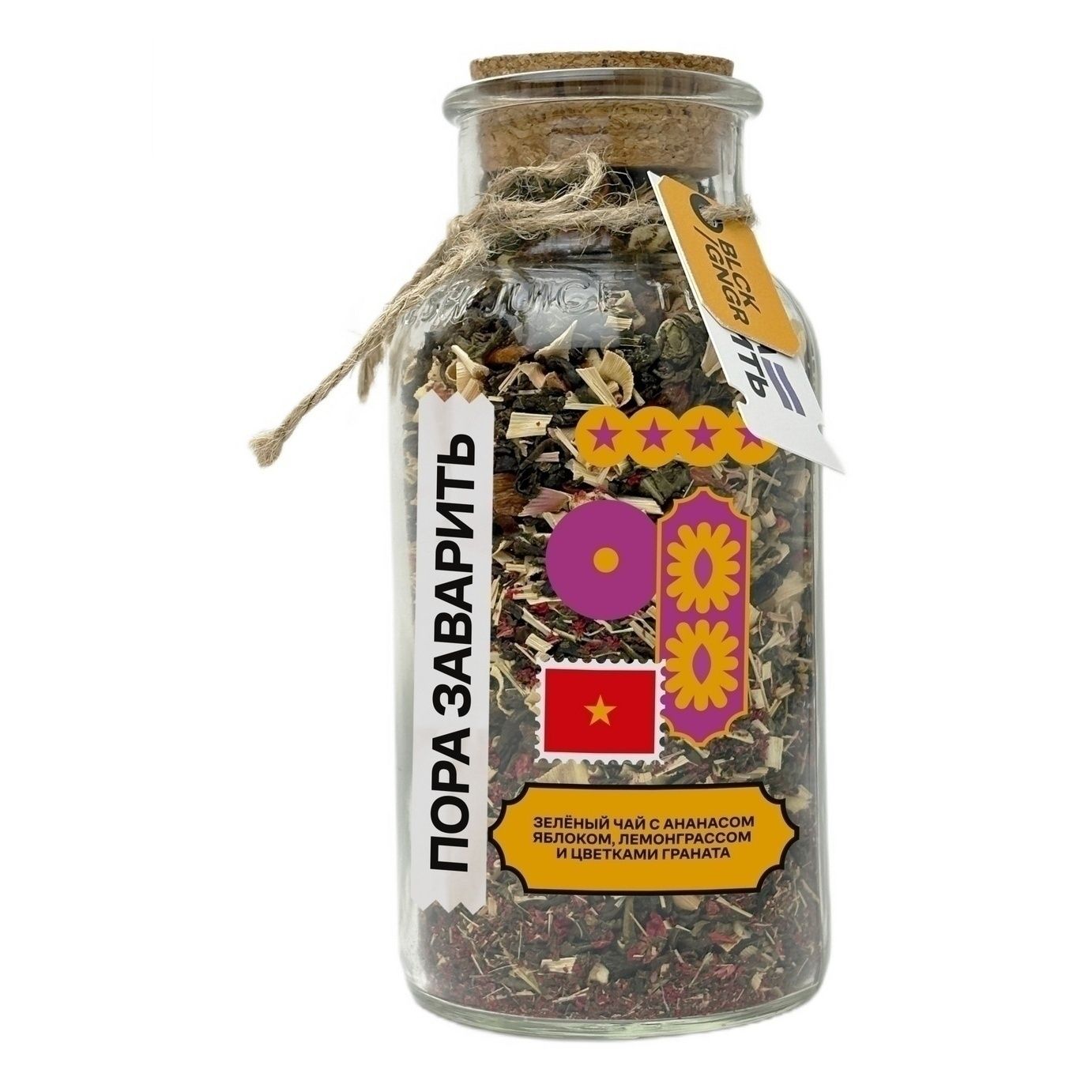 Пора заварить листовой 150 г