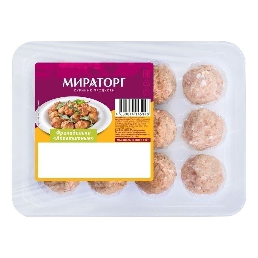 Фрикадельки Мираторг 350 г