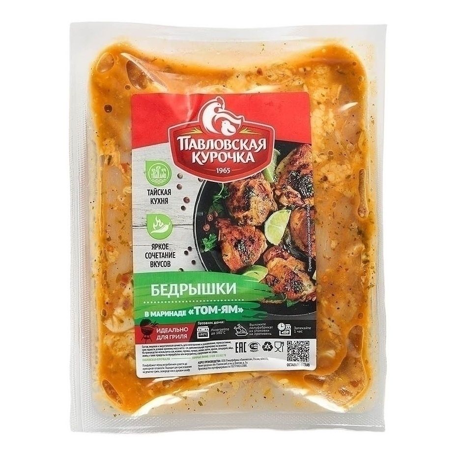 Бедро Павловская Курочка 800 г