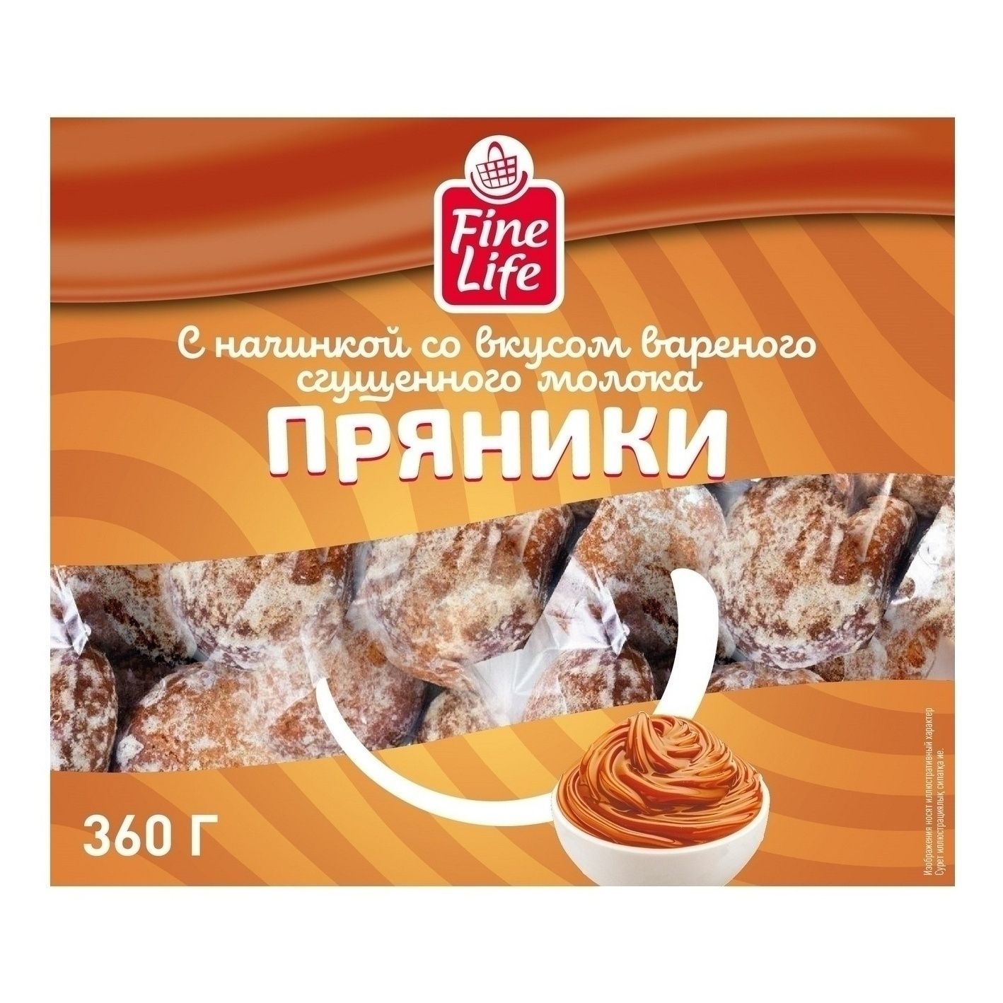 Пряники Fine Life 360 г