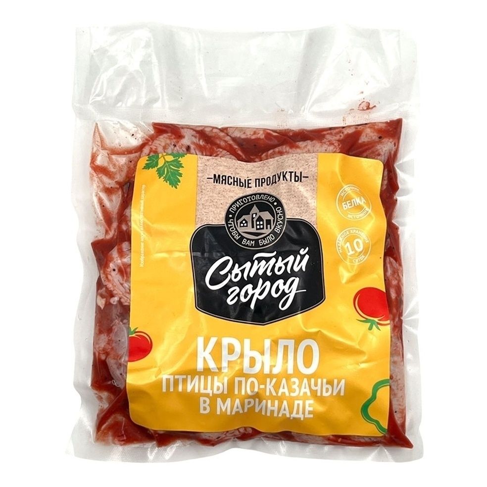 Крыло Сытый город 1 кг