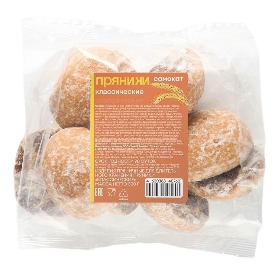Пряники Самокат 300 г