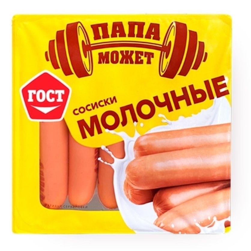 Сосиски Папа Может 300 г