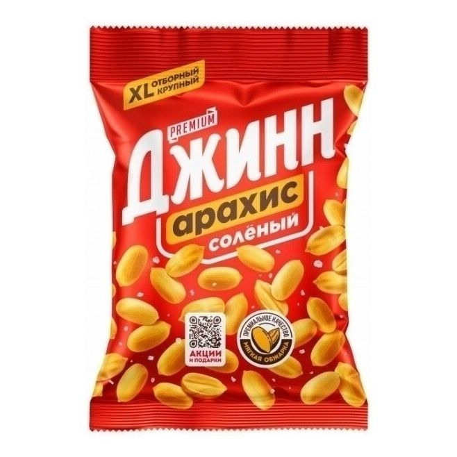 Арахис Джинн 50 г