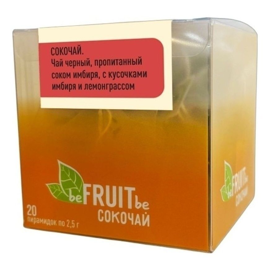 BeFRUITbe 50 г