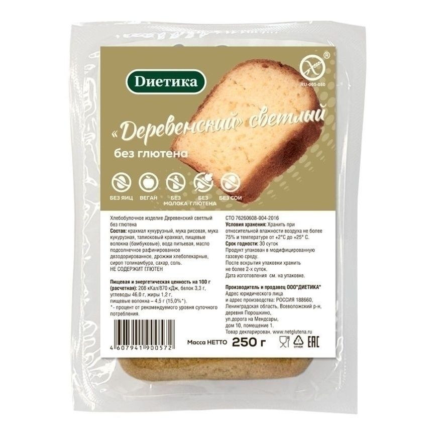 Хлеб Диетика 250 г