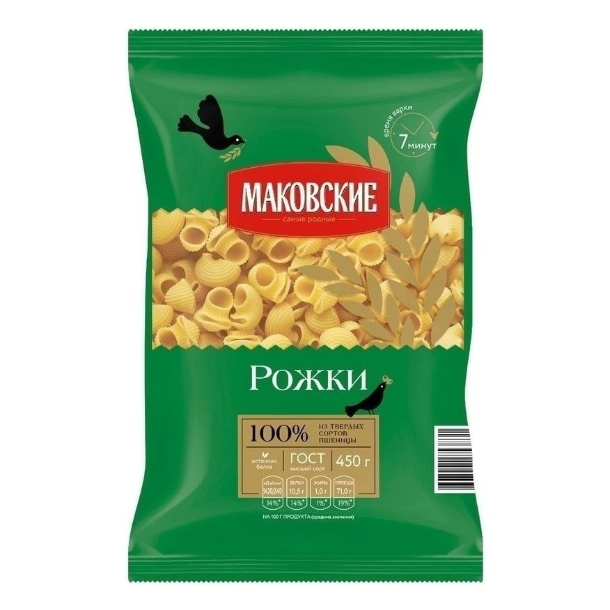Макароны Маковские 450 г