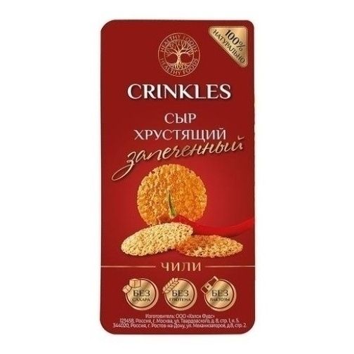 Crinkles 40 г