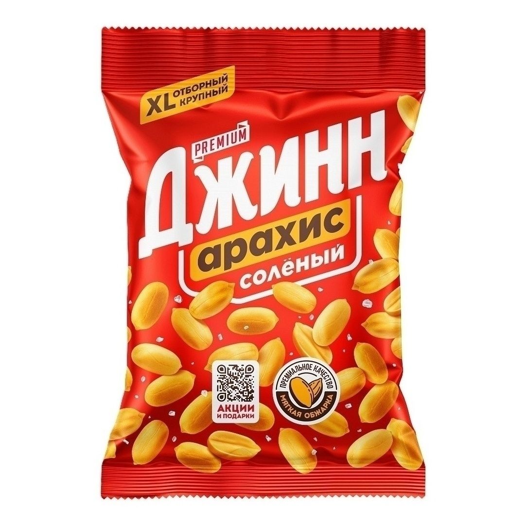 Арахис Джинн 150 г