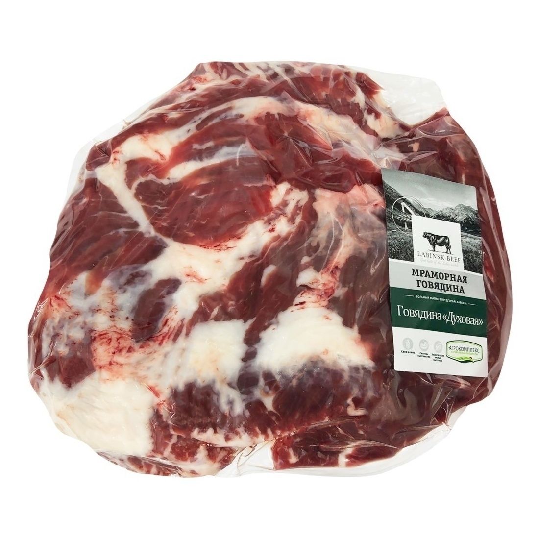 Говядина Labinsk Beef 2,5 кг