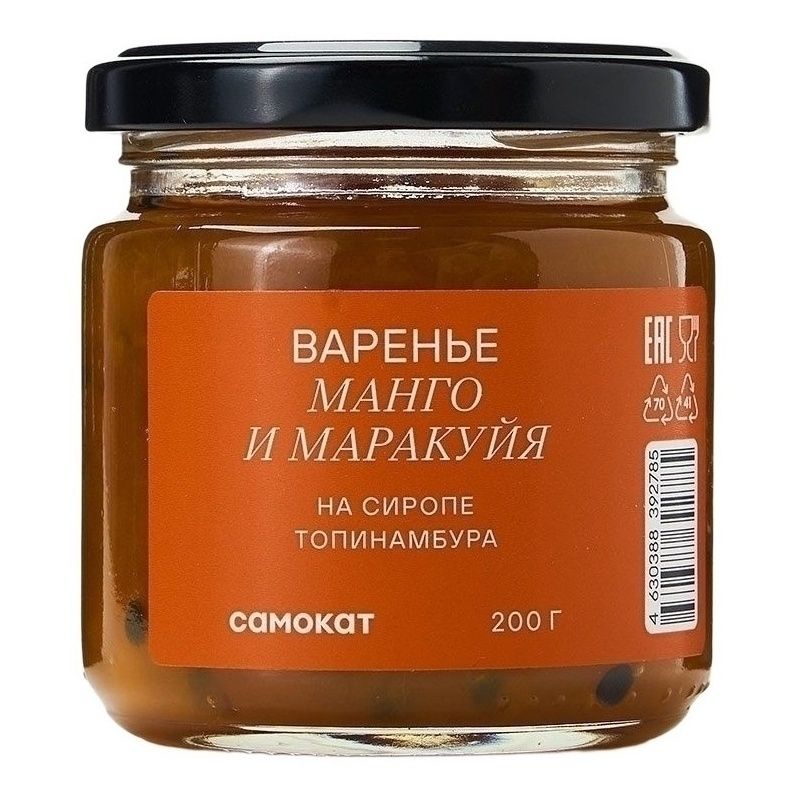 Варенье Самокат 200 г