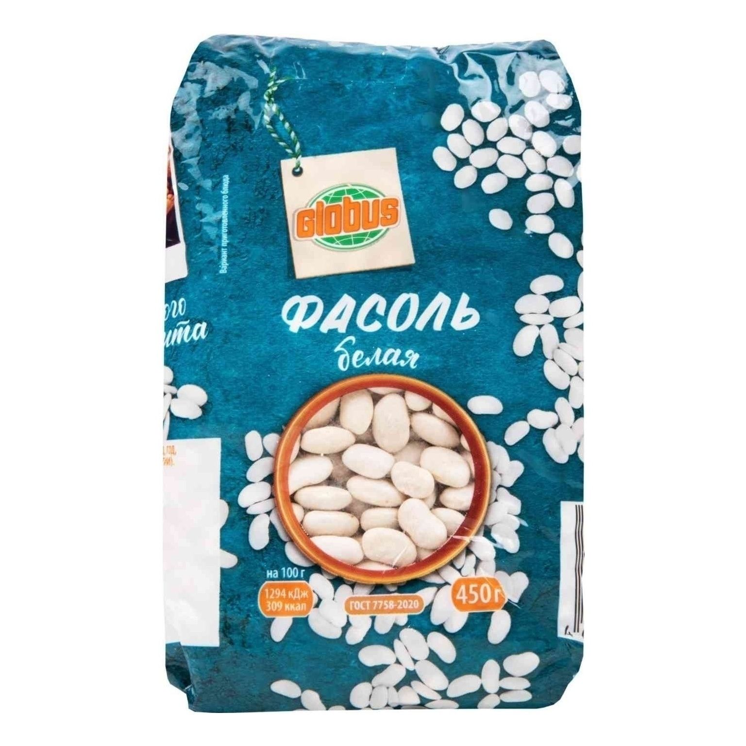Фасоль Глобус 450 г