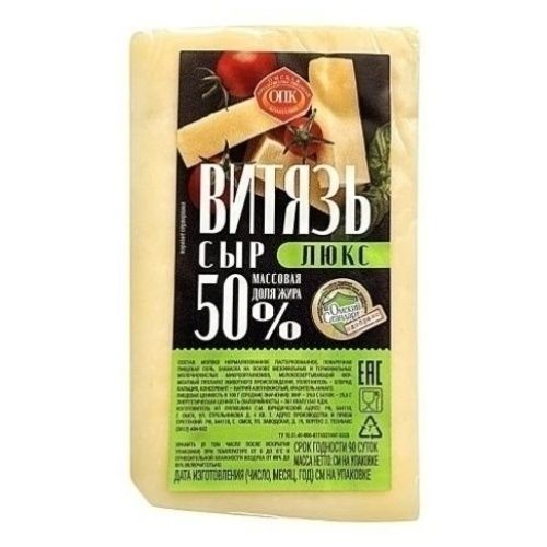 Сыр полутвердый ОПК 300 г