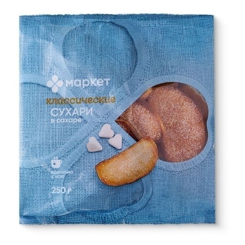 Сухари Маркет 250 г