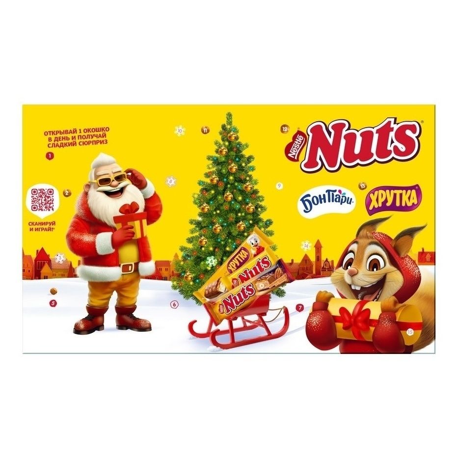 Конфеты Nuts 374 г