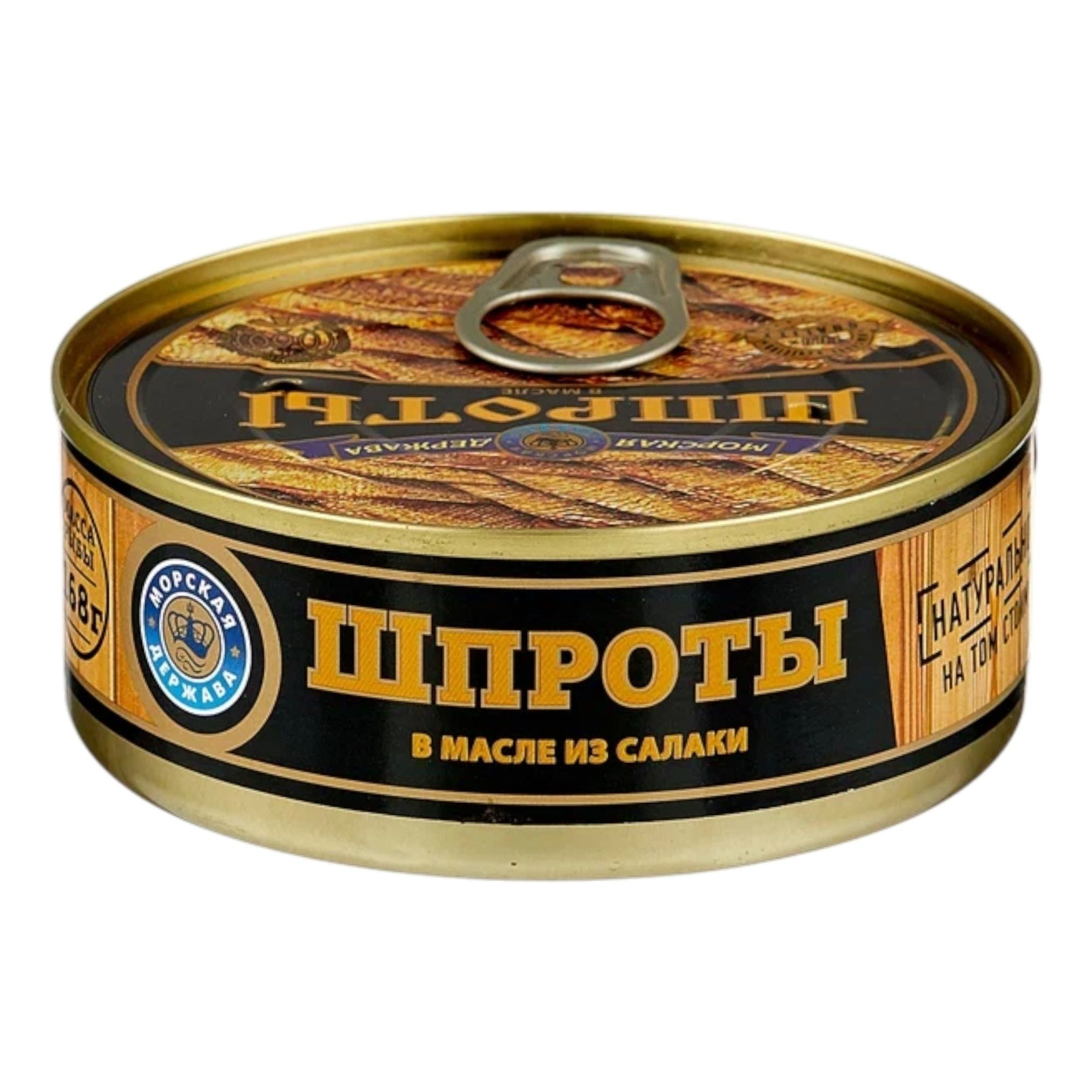 Шпроты Морская Держава 160 г