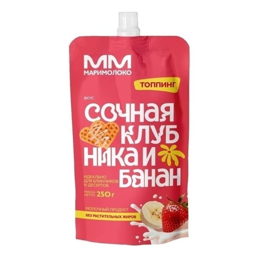 Сгущенное молоко МариМолоко 250 г