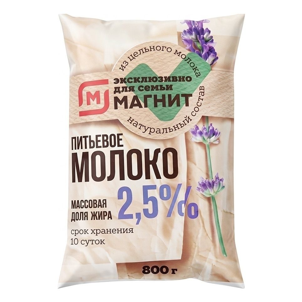 Молоко Магнит 800 г