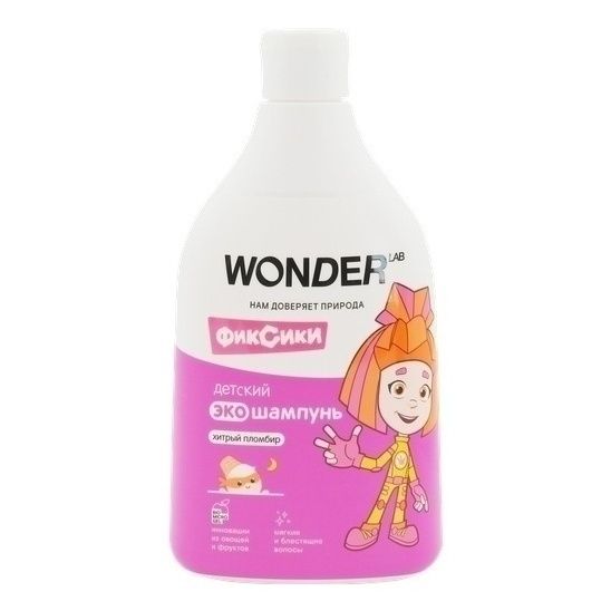 Шампунь Wonder Lab 0,54 л