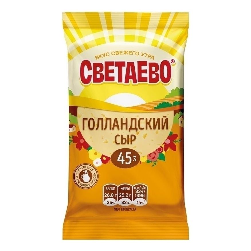 Сыр полутвердый Светаево 330 г