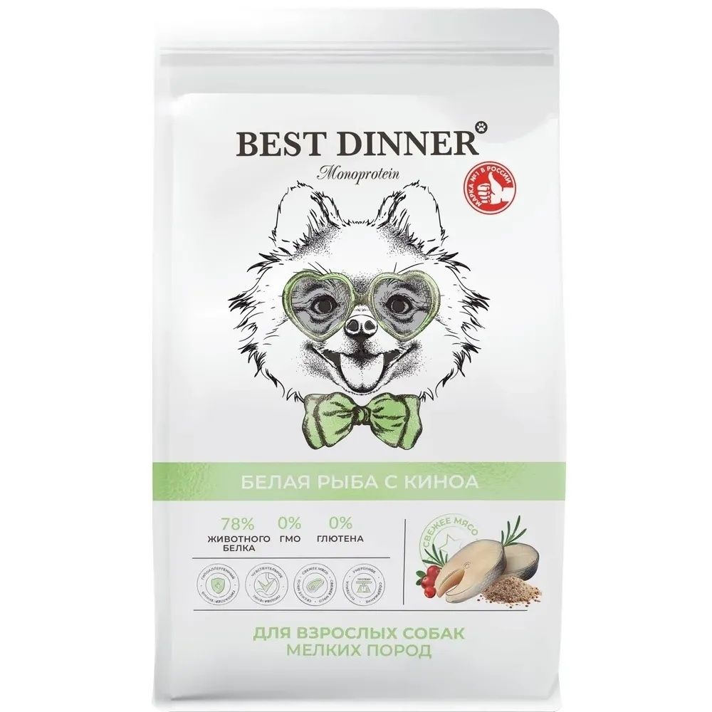 Best Dinner 1,5 кг