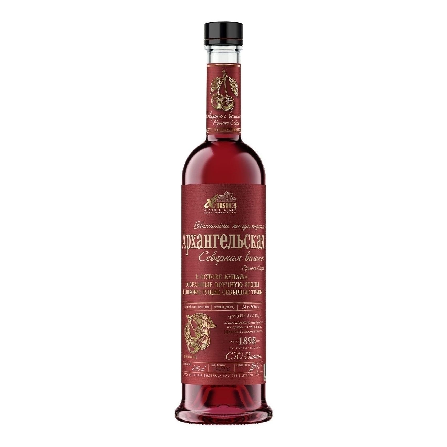 Ликер Архангельская 0,5 л