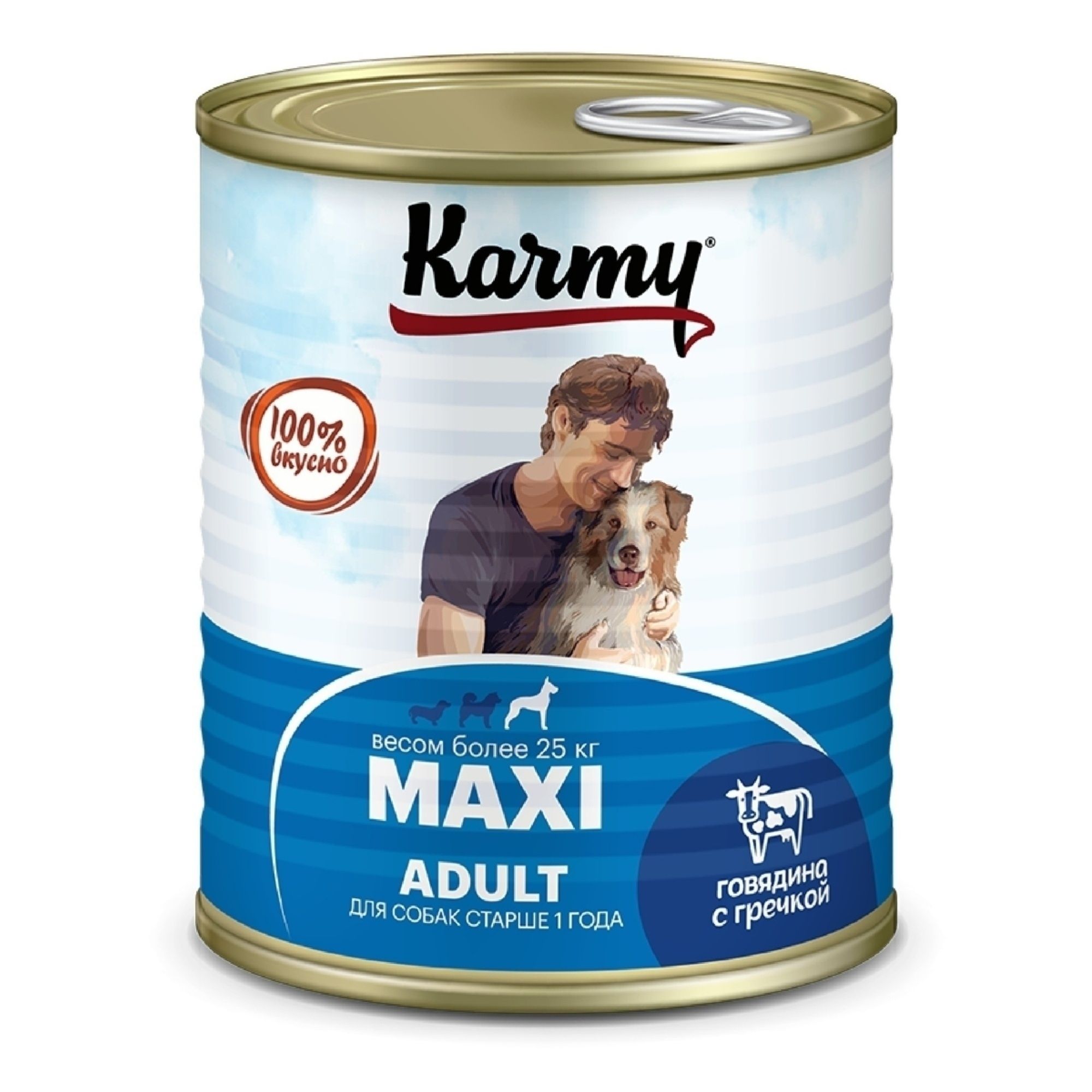 Карми 850 г