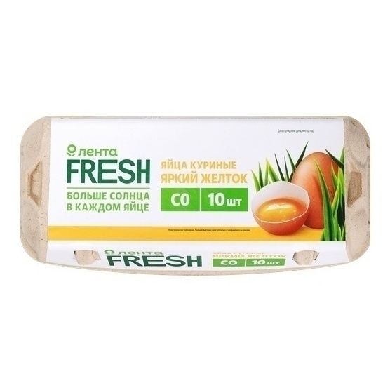 Яйца С0 Лента Fresh 10 шт.