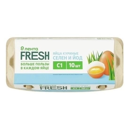 Яйца С1 Лента Fresh 10 шт.