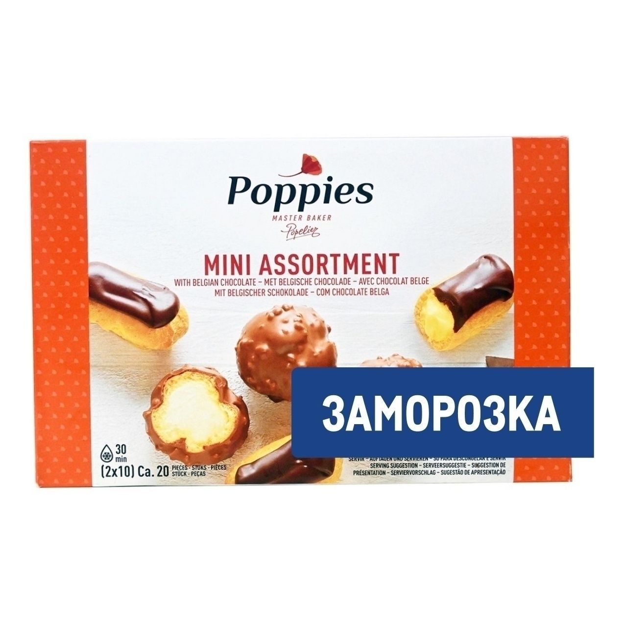 Пирожное Poppies 345 г