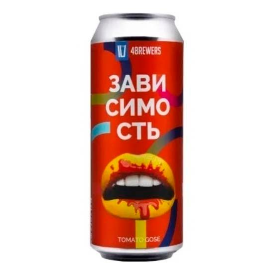 4Brewers нефильтрованное 0,45 л
