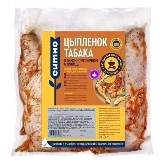 Ситно 1,7 кг
