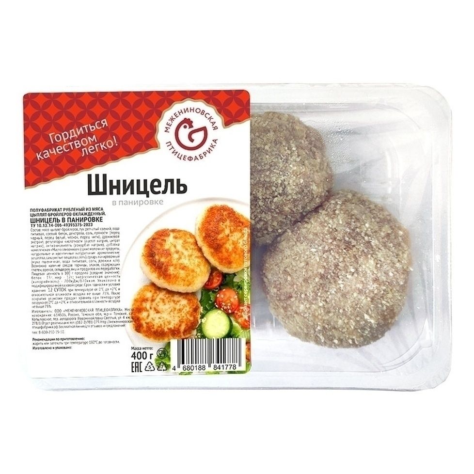 Шницель Межениновская птицефабрика 300 г