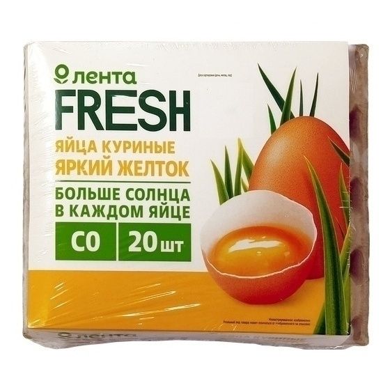 Яйца С0 Лента Fresh 20 шт.