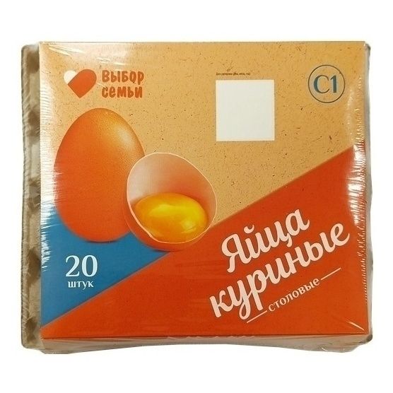 Яйца С1 Выбор Семьи 20 шт.