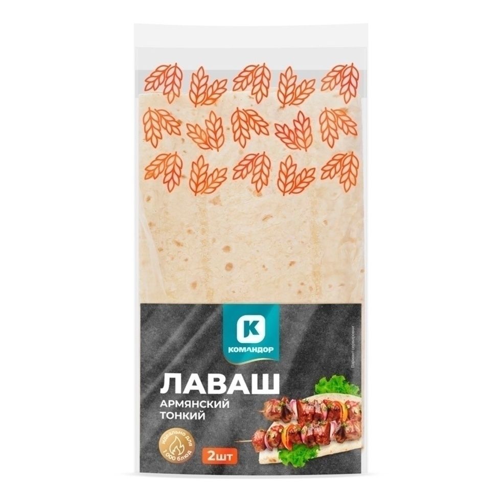 Лаваш Командор 240 г
