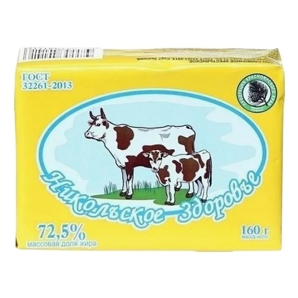 Сливочное масло Никольское здоровье 160 г