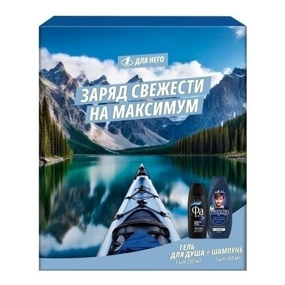 Шампунь Шаума Men