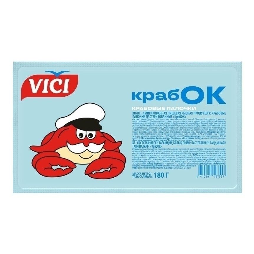 Крабовые палочки Vici 180 г