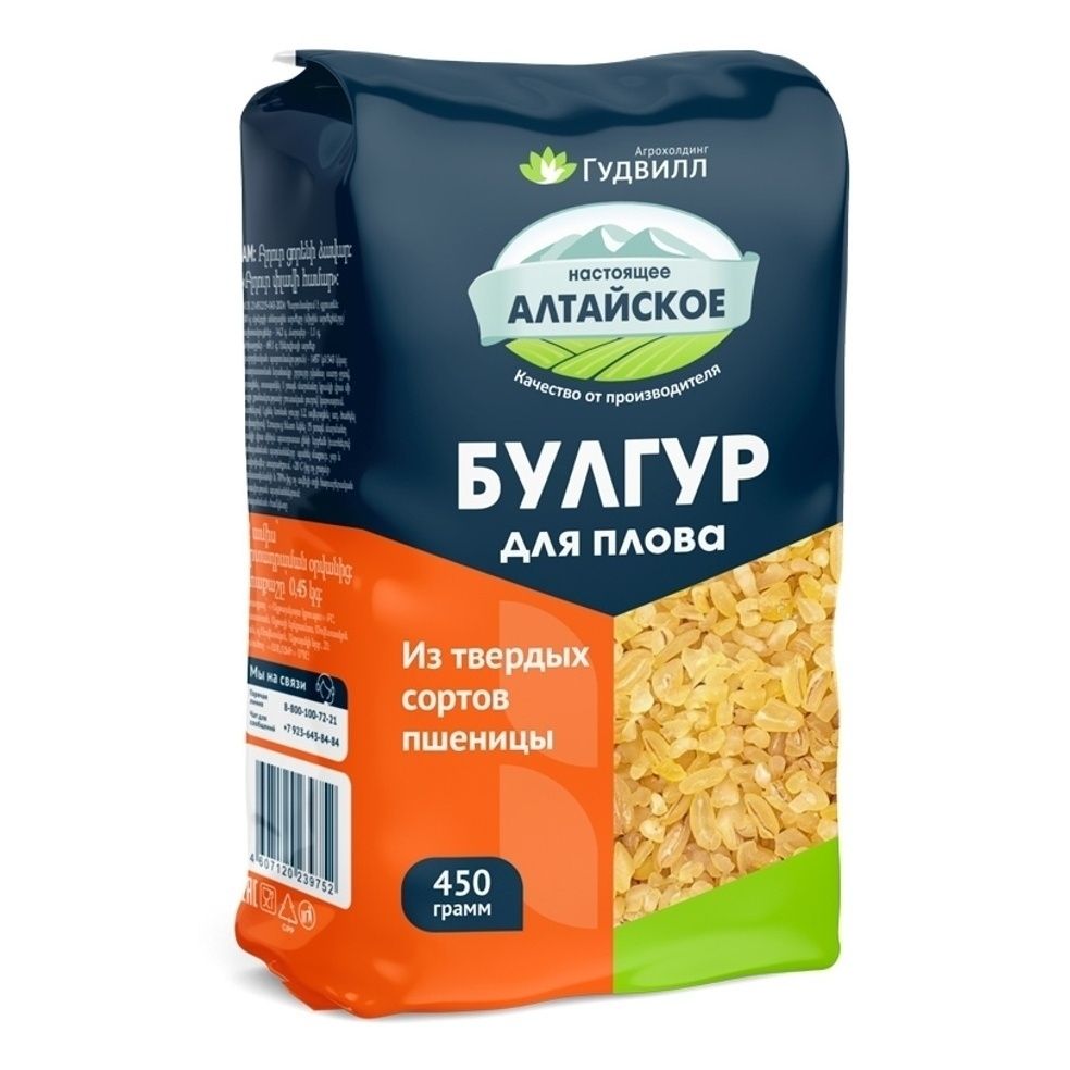 Крупа пшеничная Настоящее Алтайское 450 г