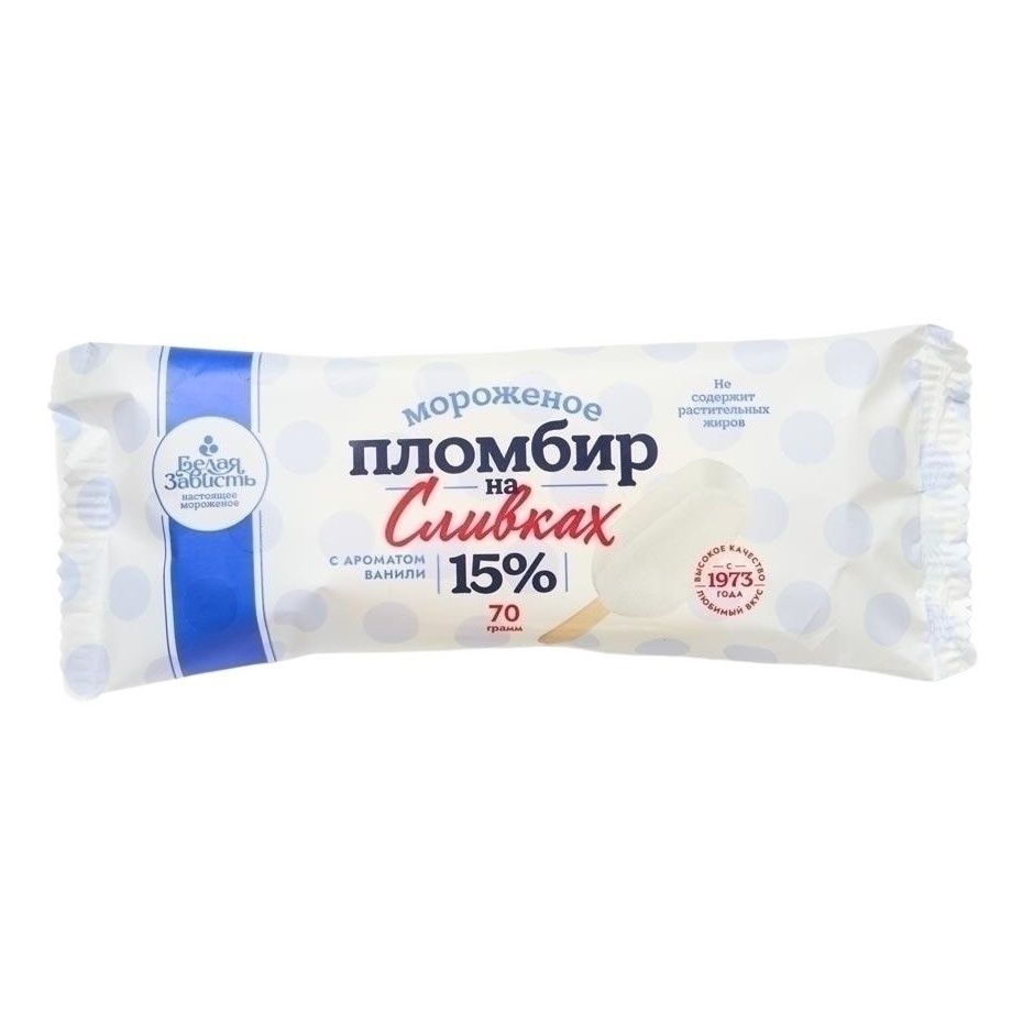 Мороженое Белая зависть 70 г