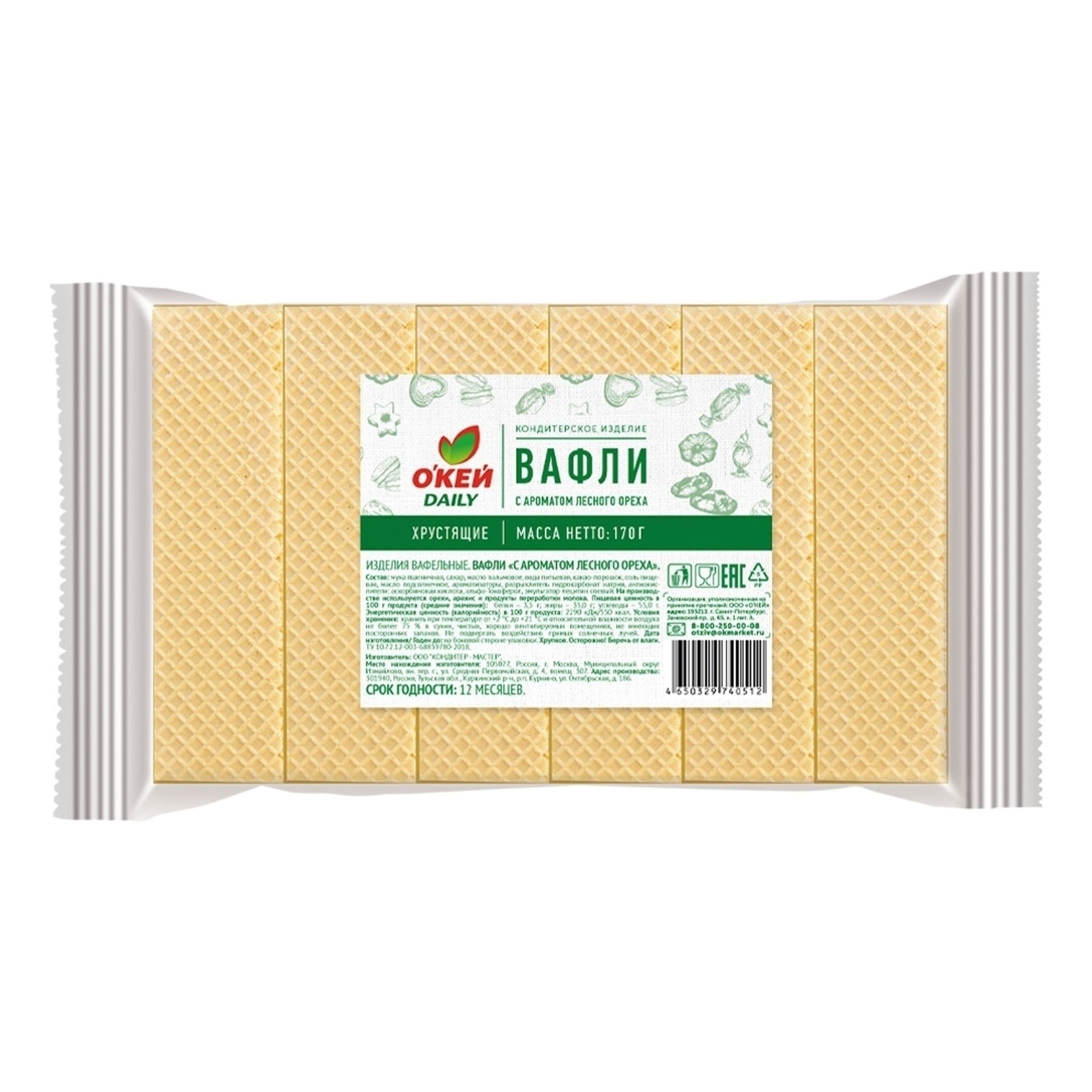 Вафли О'кей Daily 170 г