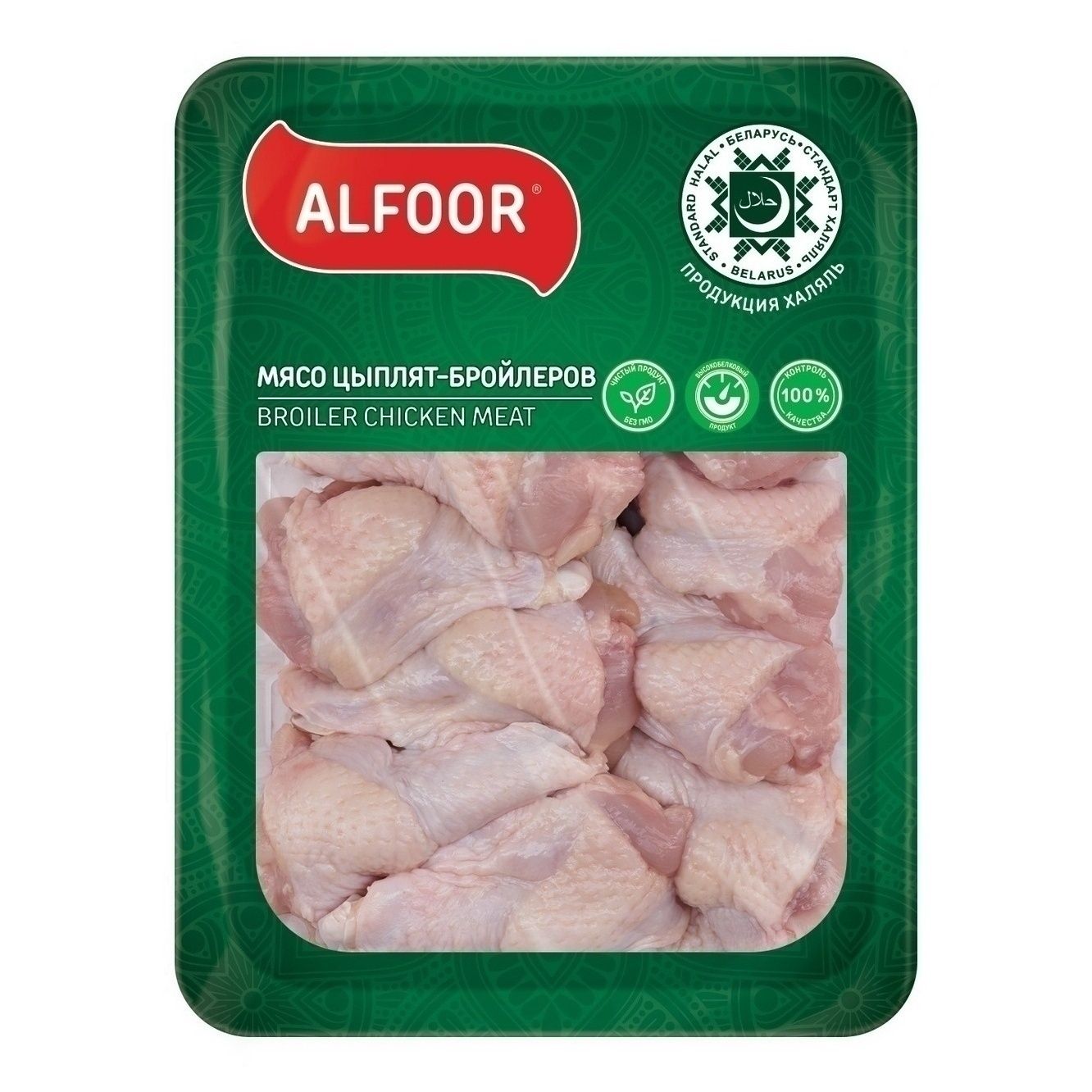 Крыло Alfoor 750 г