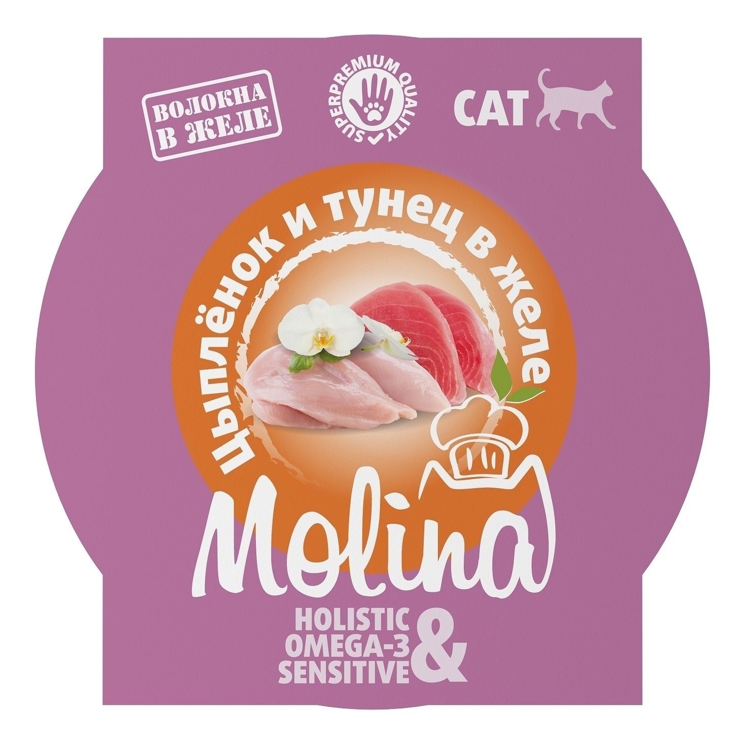 Влажный корм для кошек Molina 75 г
