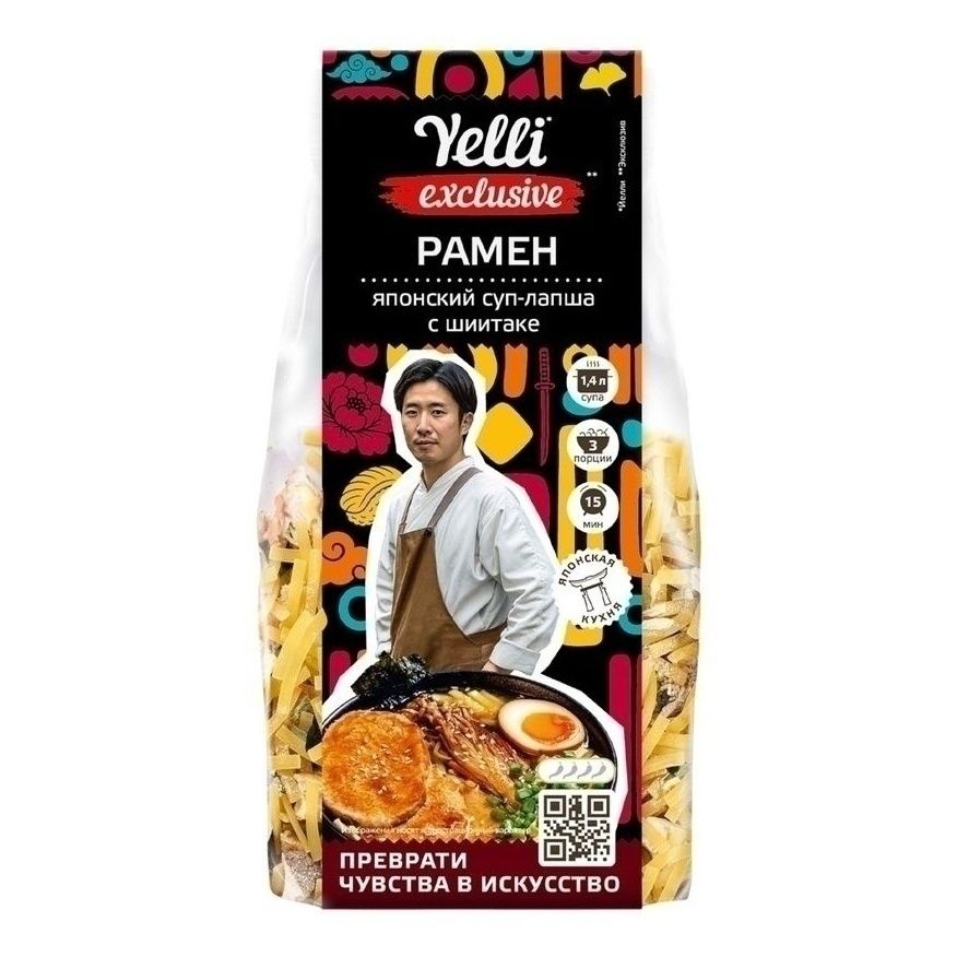 Суп Yelli 110 г