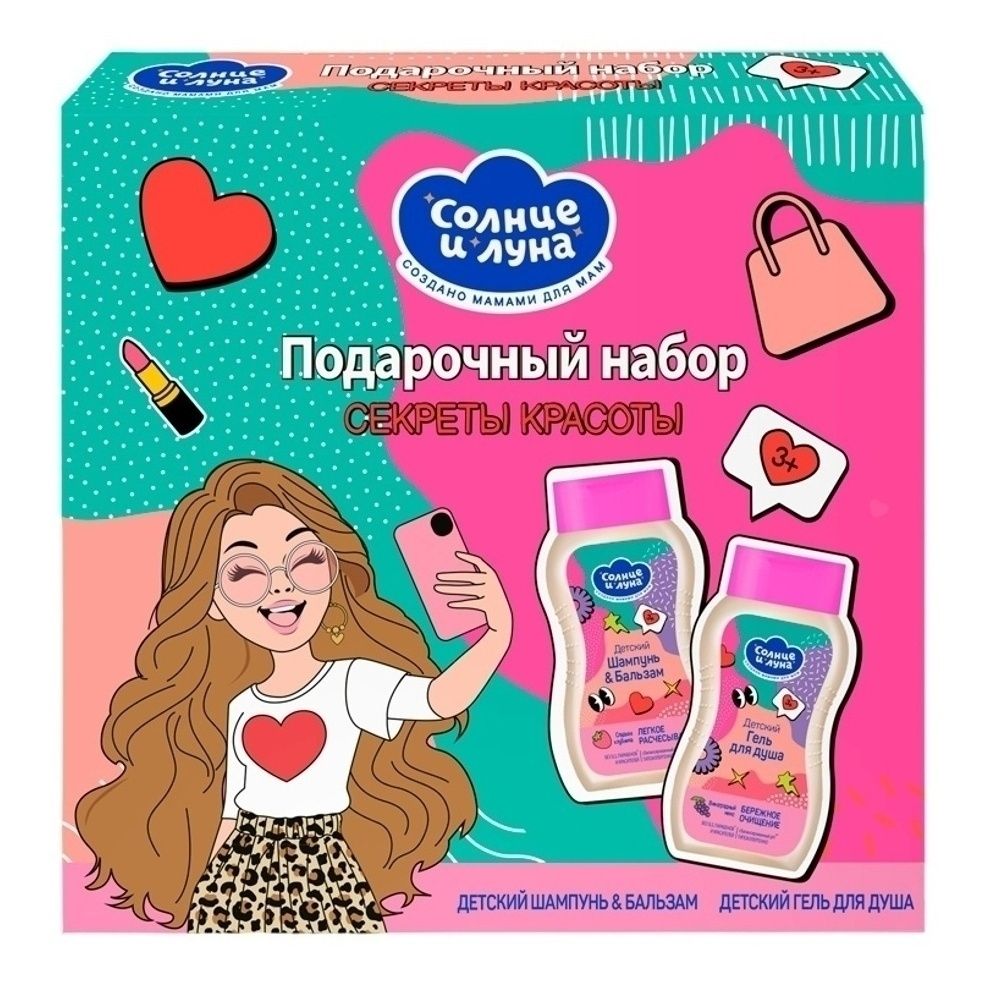 Шампунь Солнце и Луна
