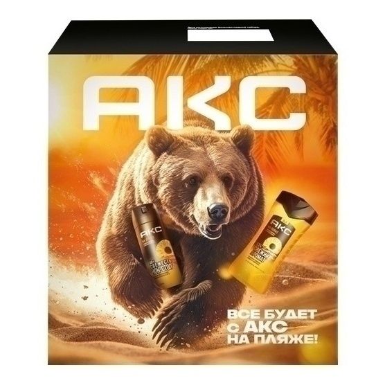 Дезодорант Акс